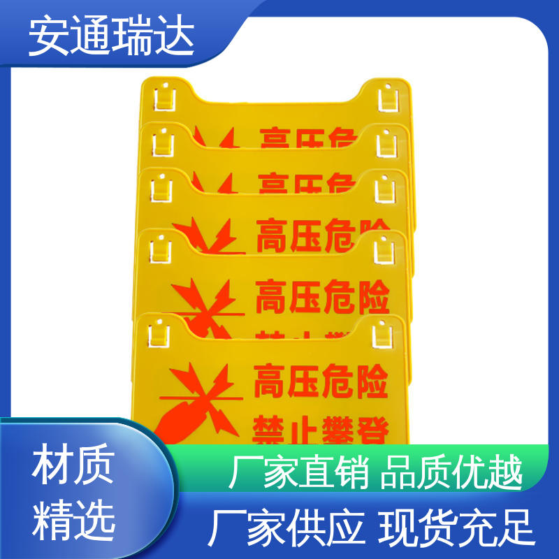 安通瑞达生产 监所边界管理 厂家直发 质量有保证 脉冲电子围栏中间杆