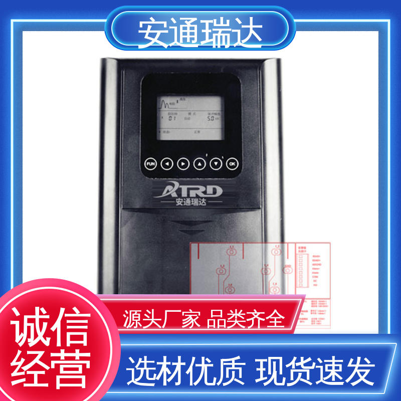 安通瑞达生产 监所边界管理 网络单防区电子围栏 极速售后 24小时服务
