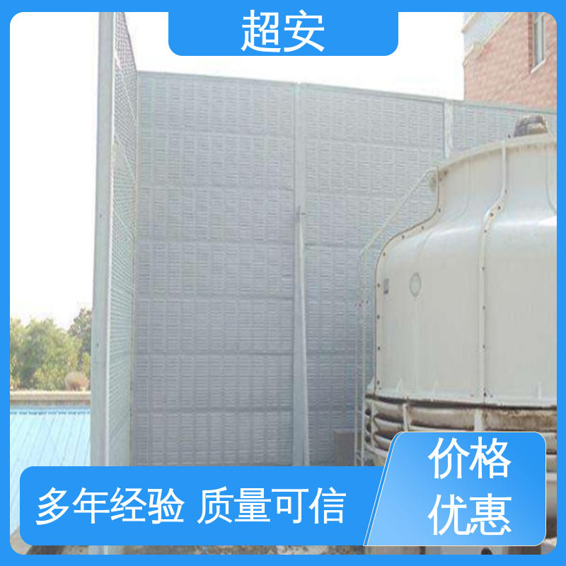 超安 现货批发 小区隔音屏 降低噪音污染 使用寿命长
