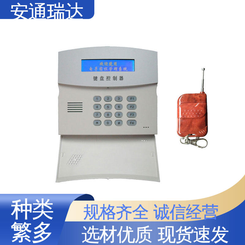 安通瑞达生产 24小时服务 极速售后 脉冲电子围栏中间杆 小区学校防护