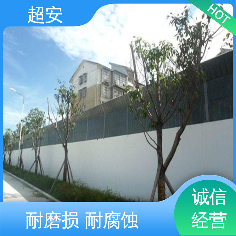 超安 现货批发 公路声屏障 市政桥梁降噪 规格齐全