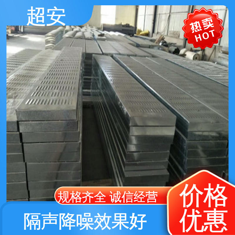 超安 现货批发 公路隔音屏 耐磨损 耐腐蚀 规格齐全