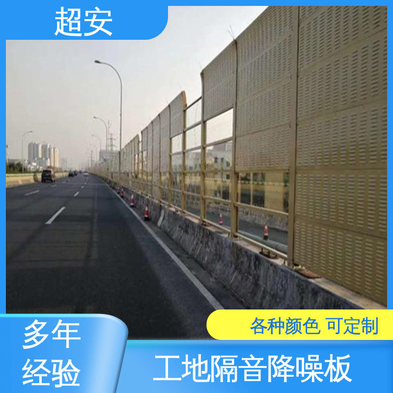 超安 现货批发 百叶孔声屏障板 隔声效果好 规格齐全