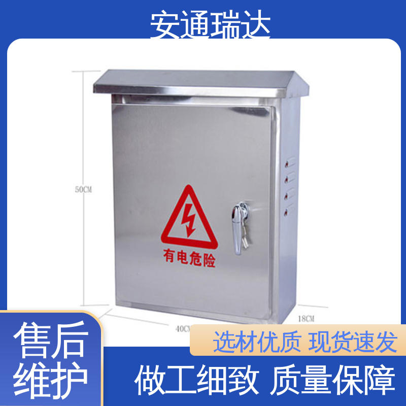 安通瑞达出品 污水处理厂区 质量有保证 六线制脉冲电子围栏 全套配件