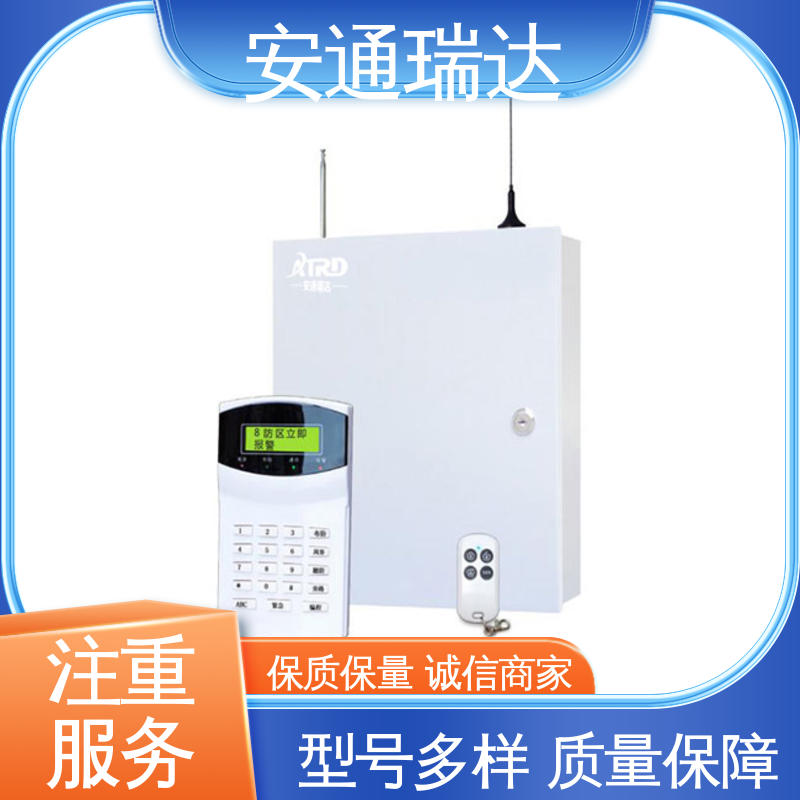 品牌安通瑞达 总线脉冲式电子围栏 厂家直发 24小时服务 水厂电站围墙