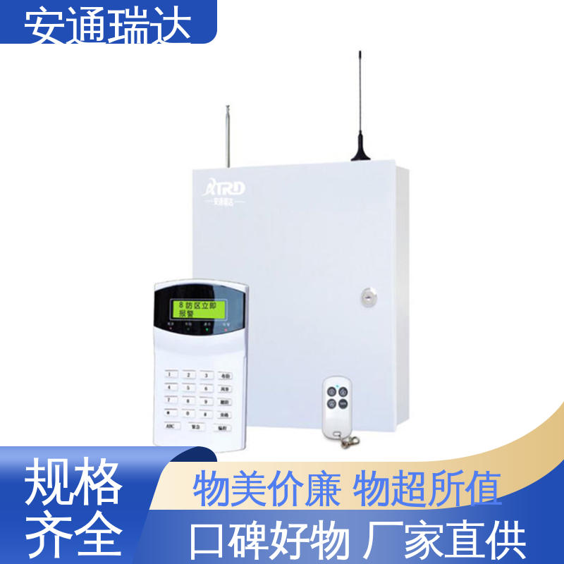 小区学校防护 厂家直发 终生享质保 网络单防区电子围栏 安通瑞达出品