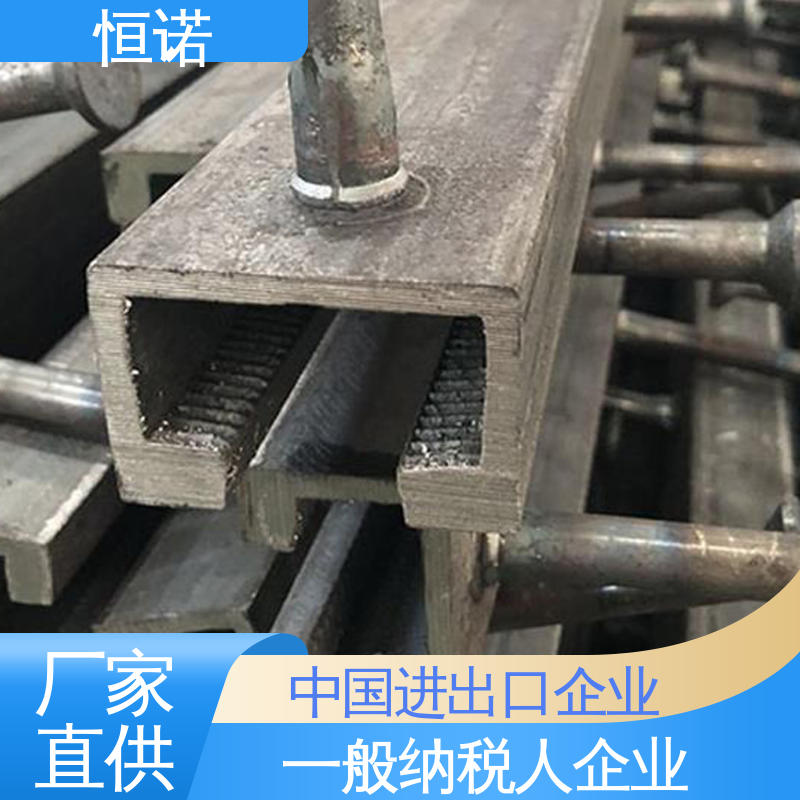 高铁铁哈芬槽道 支持定做 品质保证 厂家供应 恒诺