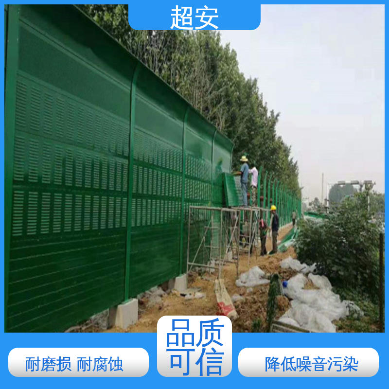 超安 现货批发 百叶孔声屏障板 市政桥梁降噪 经久耐用