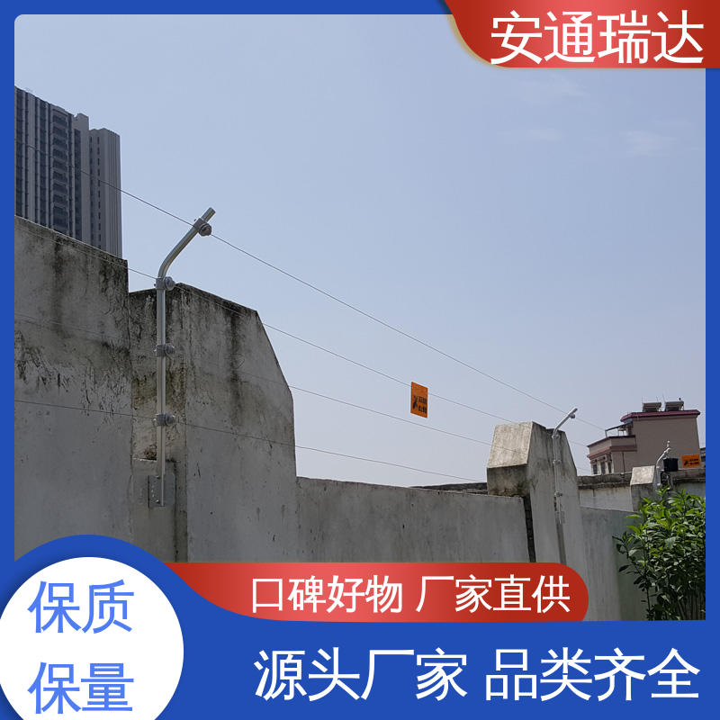 终生享质保 小区学校防护 现货充足 脉冲电子围栏防雨箱 安通瑞达出品
