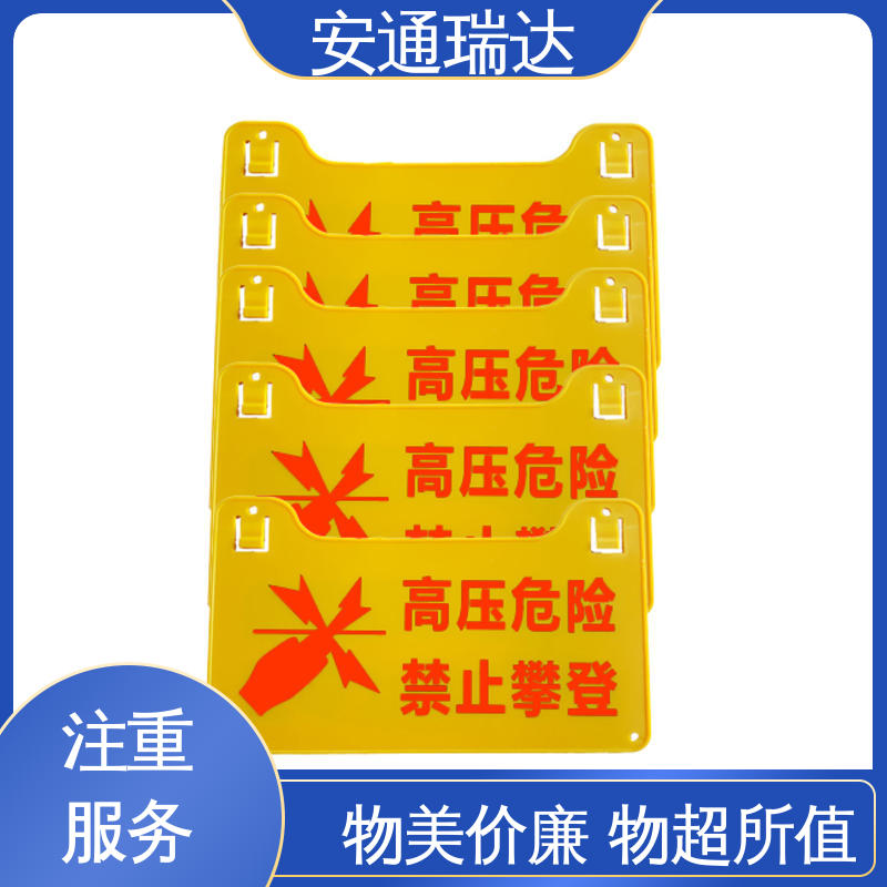 终生享质保 小区学校防护 极速售后 脉冲电子围栏警报器 安通瑞达研发