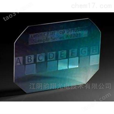 平顶全息扩散器套装