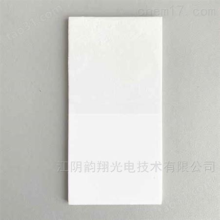 1900-2100nm激光调光片