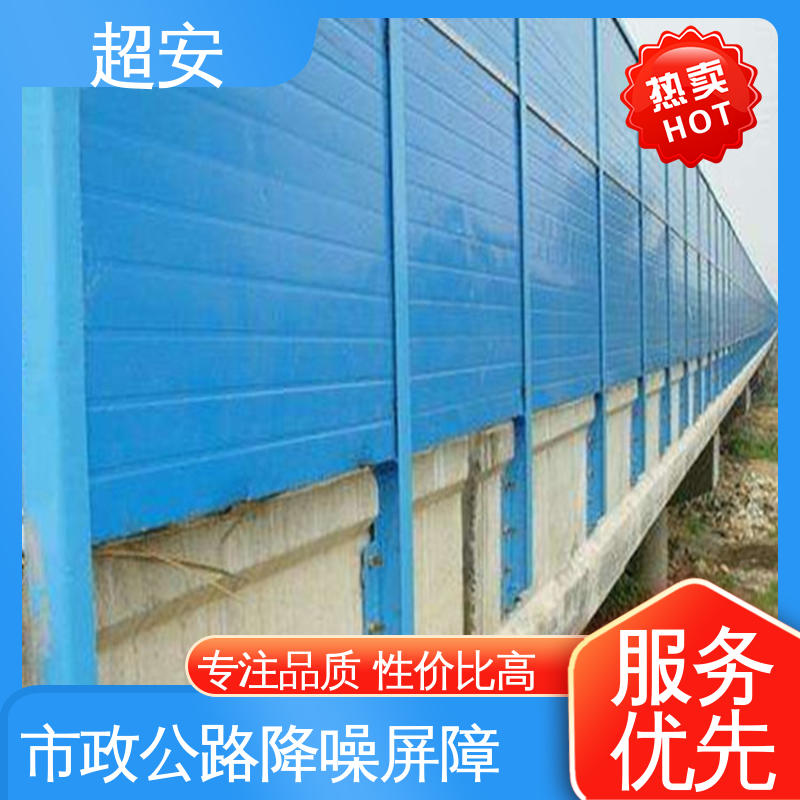 超安 现货批发 玻璃钢声屏障 耐磨损 耐腐蚀 各种颜色