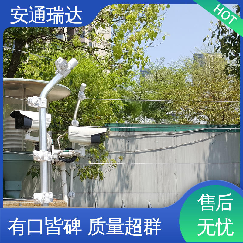 脉冲电子围栏高压线 24小时服务 极速售后 污水处理厂区 安通瑞达生产