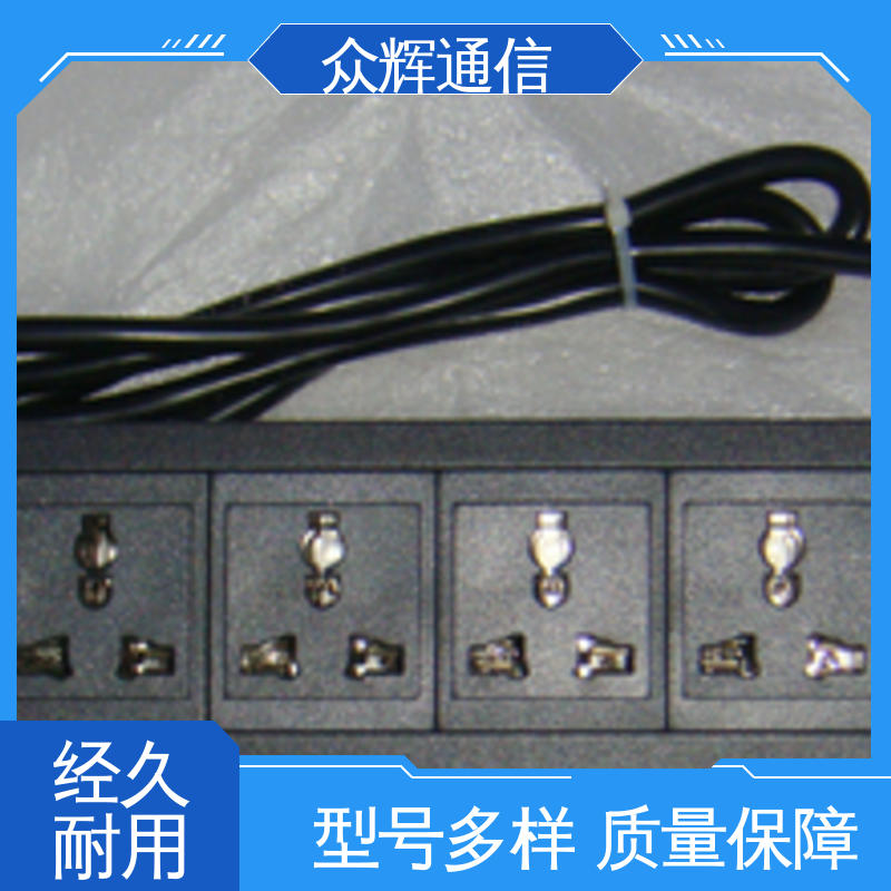 众辉 防雷击 全国发货 220v电源插座 纯铜条链接