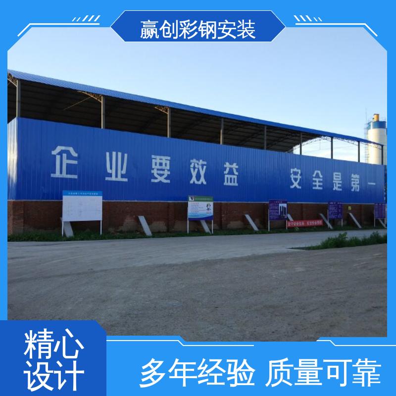 赢创 一站式服务 加粗牢固 呼和浩特彩钢大棚设计 铝镁锰