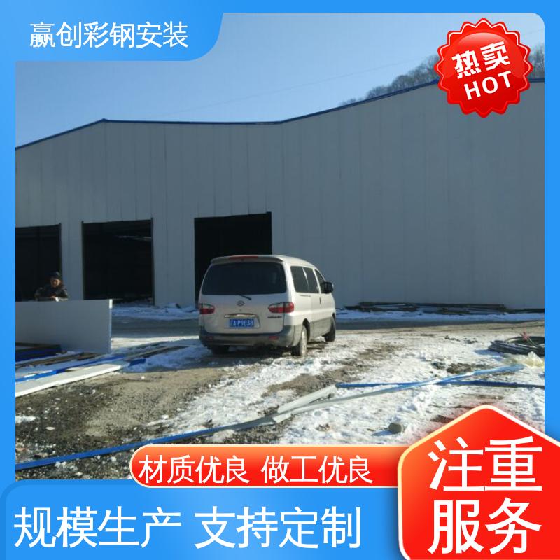 赢创 合肥彩钢料棚厂家 农业种植防风 抗冲击 抗积雪