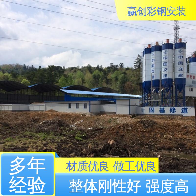 赢创 隔热性好 防高空抛物 不锈钢 武汉搅拌站料棚设计