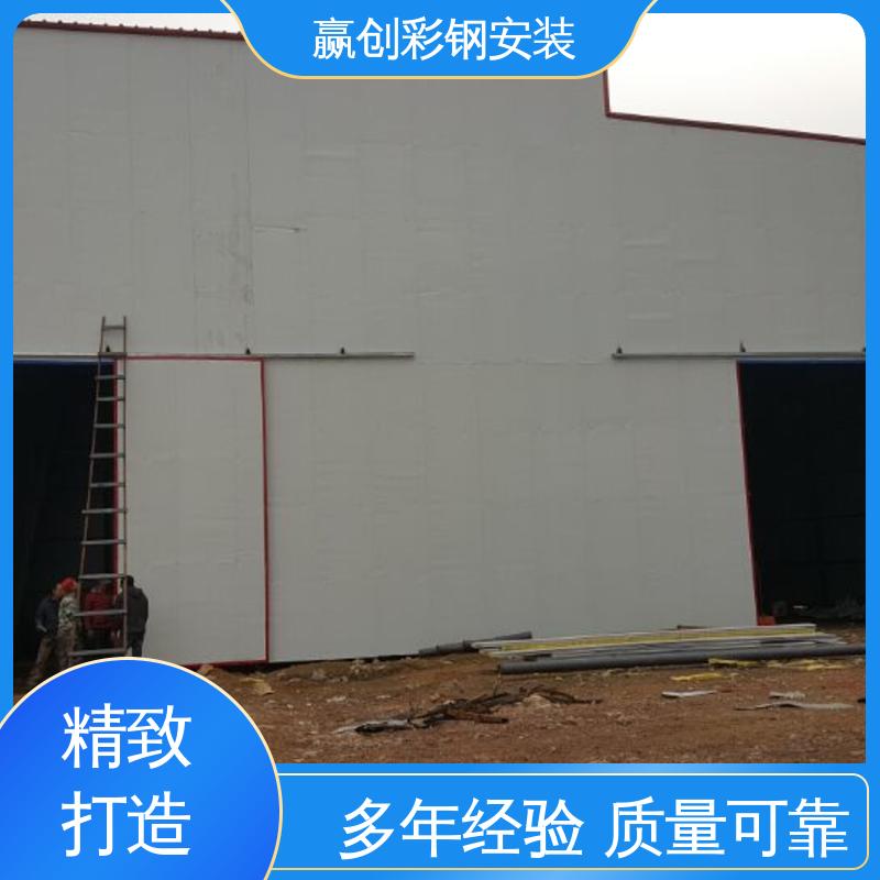遮阳挡雨 贵阳搅拌站骨料仓厂家 上门测量尺寸 赢创