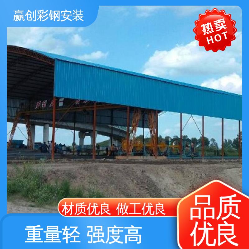 赢创 自然通风 一站式服务 加粗牢固 广州搅拌站储料仓雨棚