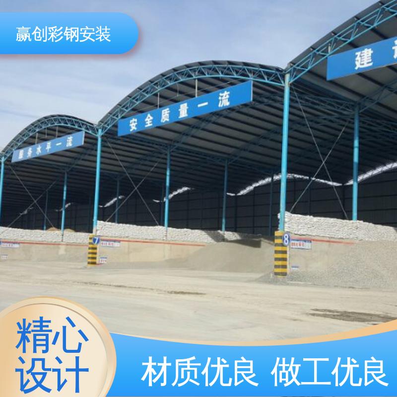 大量供应 加粗加厚 遮阳挡雨 呼和浩特彩钢大棚设计 赢创