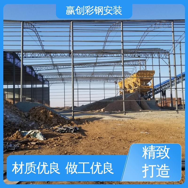 赢创 操作方便 稳定性好 铝镁锰 福州搅拌站料棚封闭