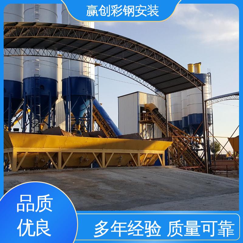 赢创 海口搅拌站带棚料仓 一站式服务 加粗牢固 自然通风