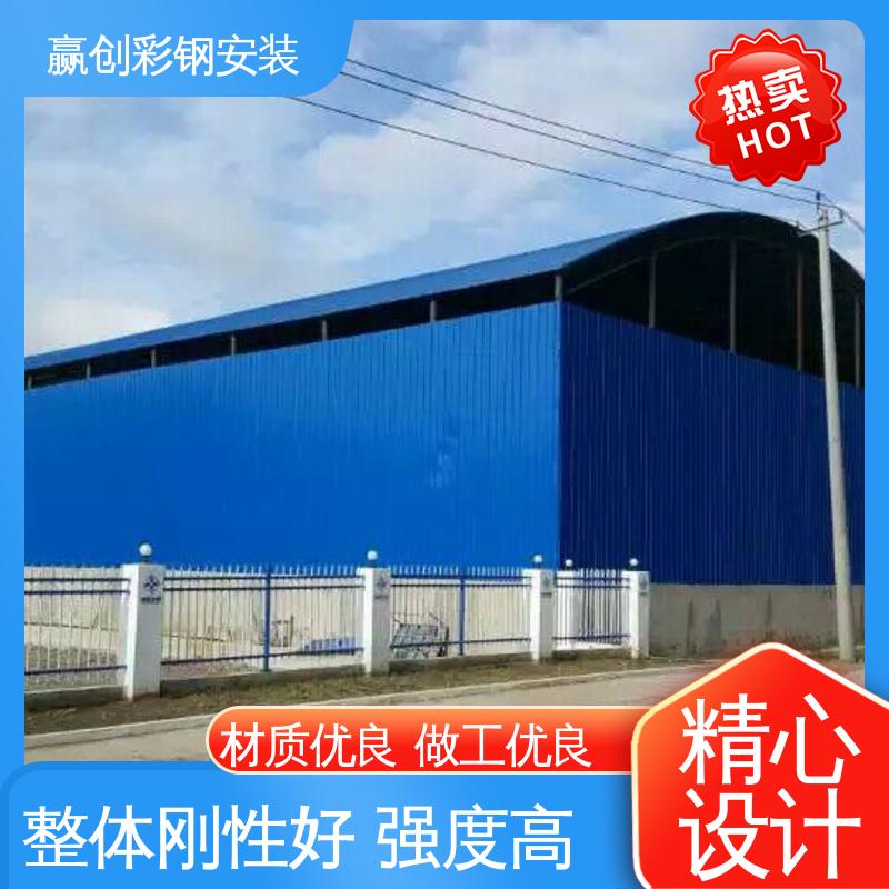 赢创 南宁搅拌站储料仓 抗冲击 抗积雪 农业种植防风