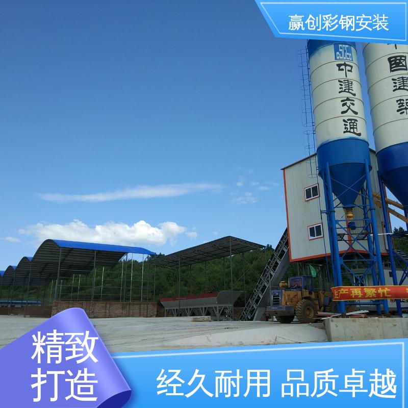 沈阳彩钢大棚建造全过程 自然通风 结实耐用 拆装简单 赢创