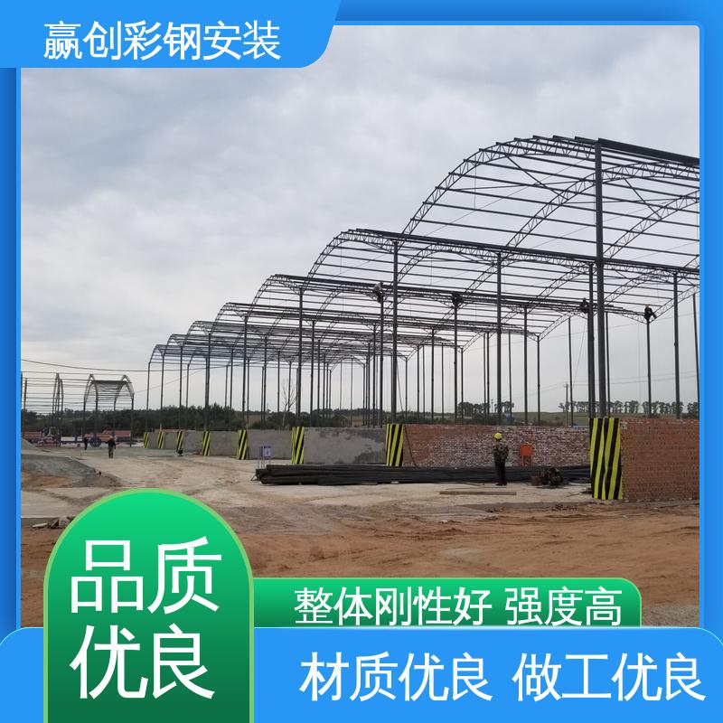 沈阳彩钢料棚 不锈钢 隔热性好 防高空抛物 赢创