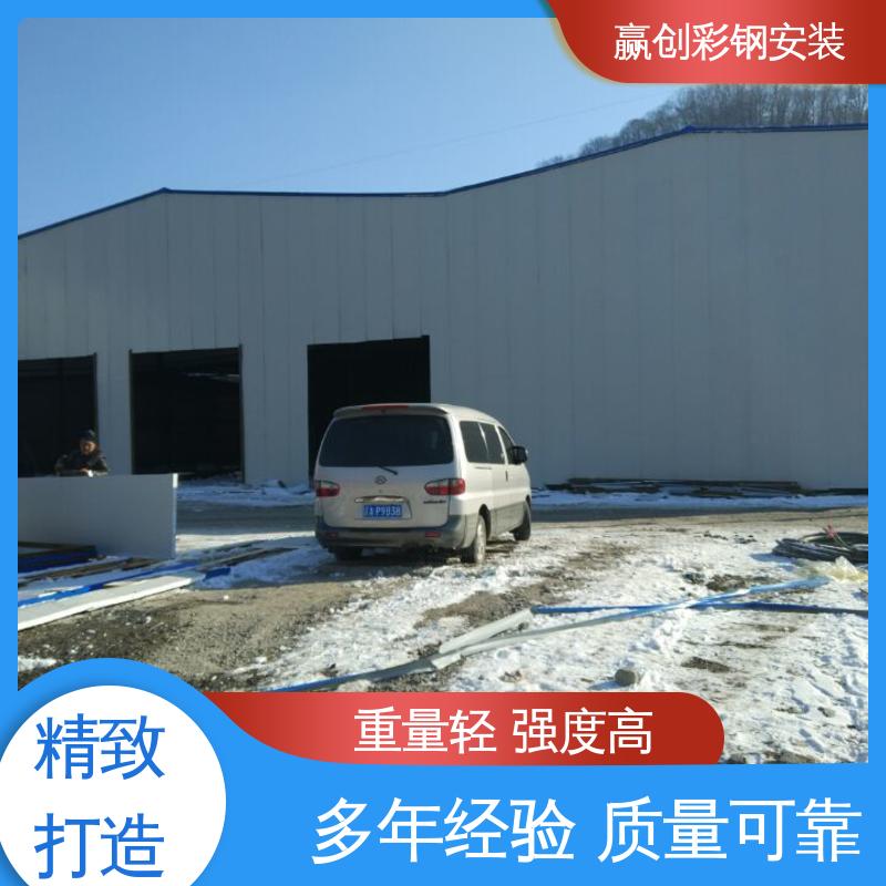 赢创 结实耐用 拆装简单 抗冲击 抗积雪 天津彩钢棚设计