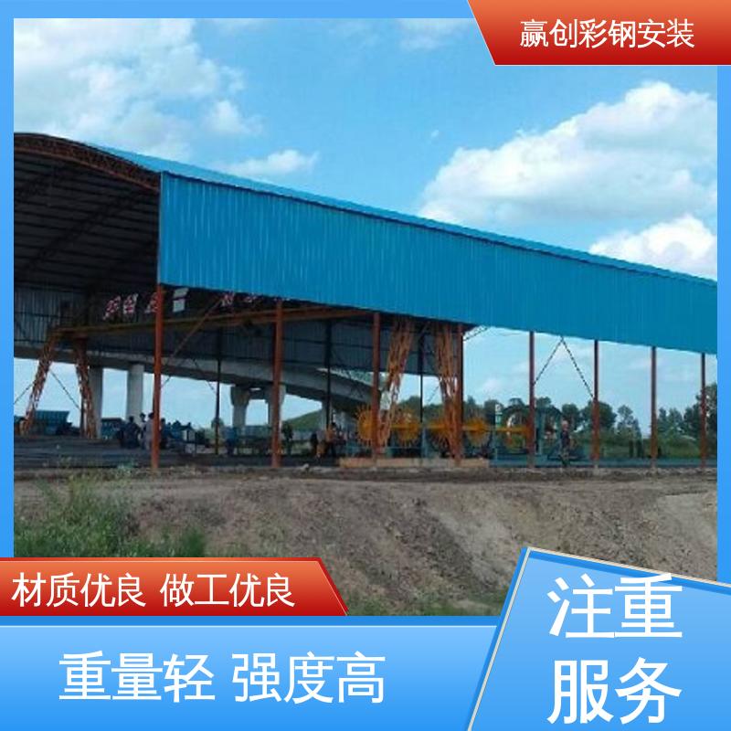 呼和浩特彩钢大棚设计 农业种植防风 遮阳挡雨 赢创