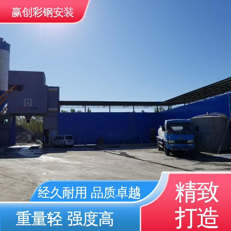 赢创 上门测量尺寸 不锈钢 长沙搅拌站料仓顶棚