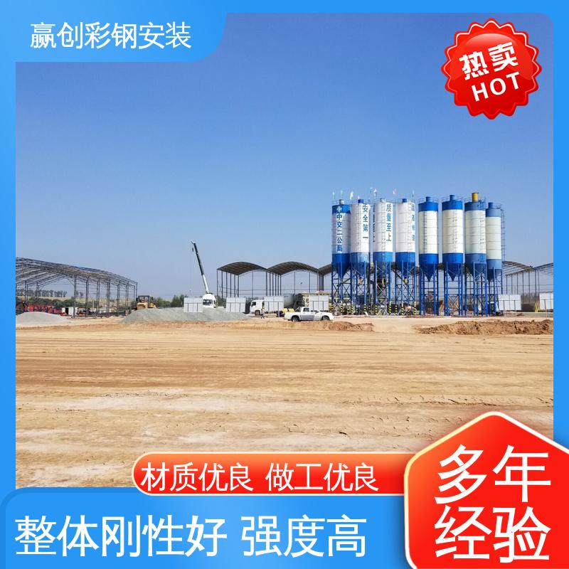 赢创 昆明搅拌站料仓施工 遮阳挡雨 结实耐用 拆装简单 
