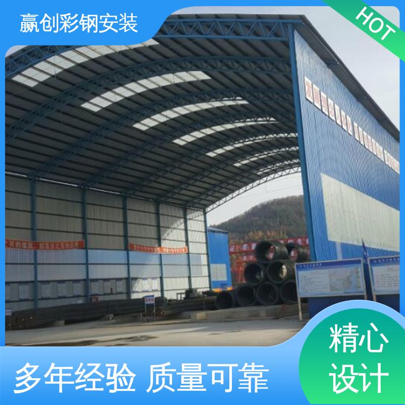 铝镁锰 南昌料仓彩钢棚制作 农业种植防风 赢创