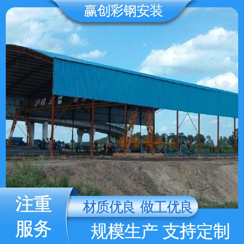 隔热性好 防高空抛物 哈尔滨彩钢大棚厂房 自然通风 赢创