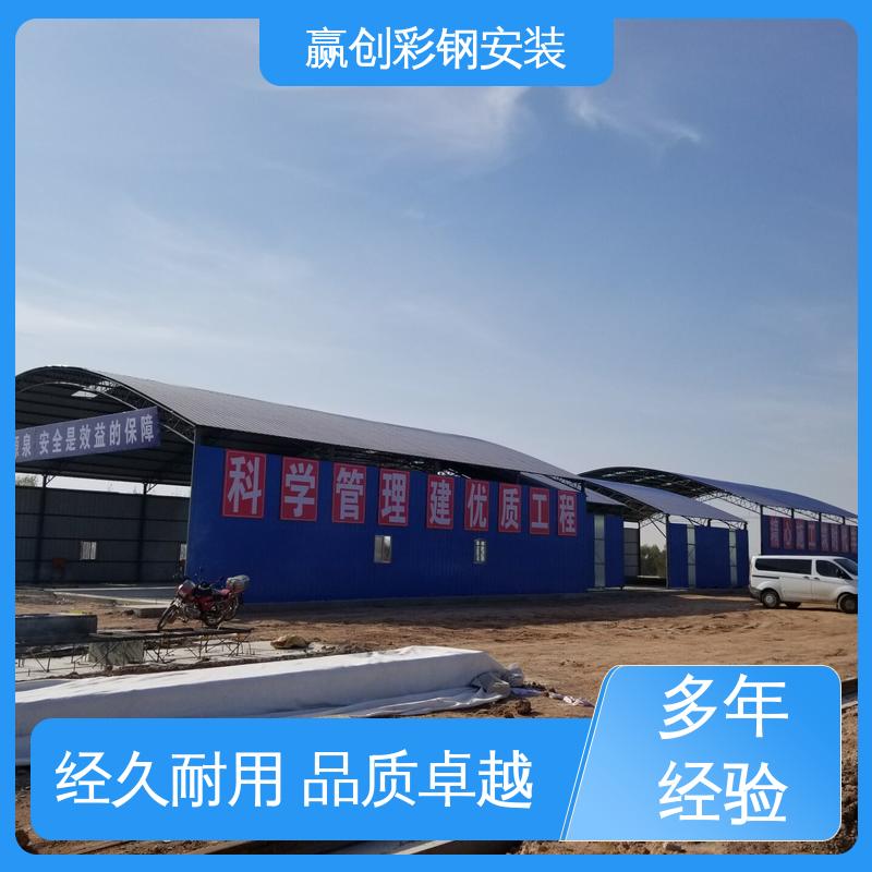 抗冲击 抗积雪 结实耐用 拆装简单 昆明搅拌站料仓施工 赢创