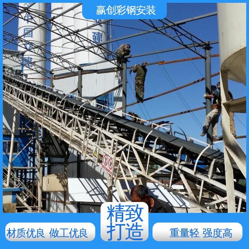 杭州彩钢大棚制作 结实耐用 拆装简单 加工定制 赢创