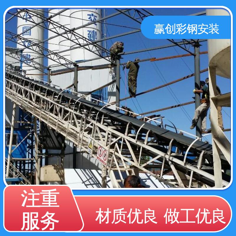 赢创 抗冲击 抗积雪 南宁搅拌站储料仓 光照充足 材质轻便 
