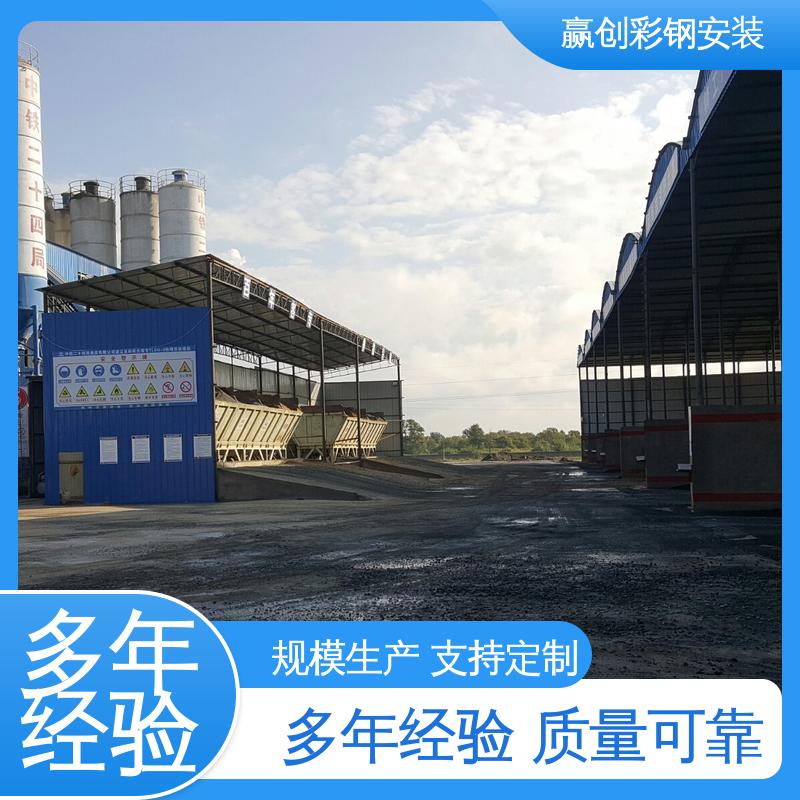 赢创 自然通风 一站式服务 加粗牢固 哈尔滨彩钢大棚厂房