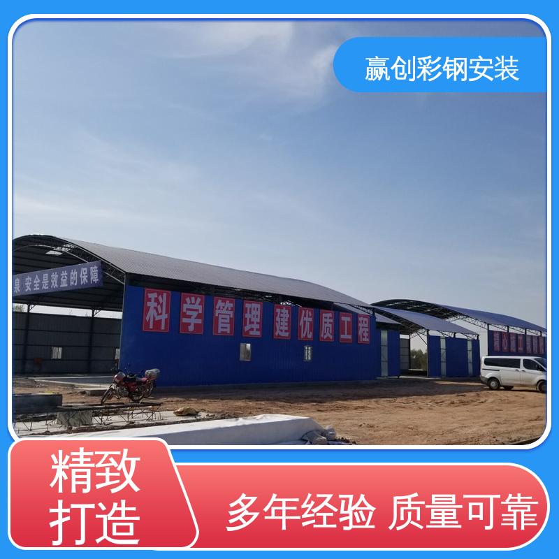 赢创 海口搅拌站带棚料仓 遮阳挡雨 大量供应 加粗加厚