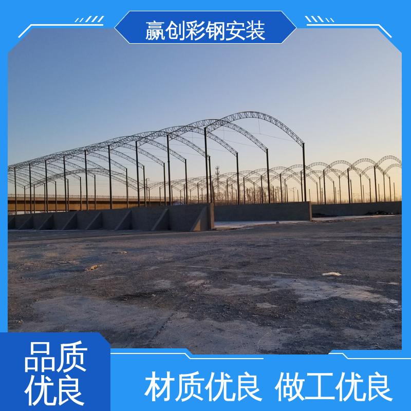 赢创 抗冲击 抗积雪 太原彩钢大棚搭建 上门测量尺寸