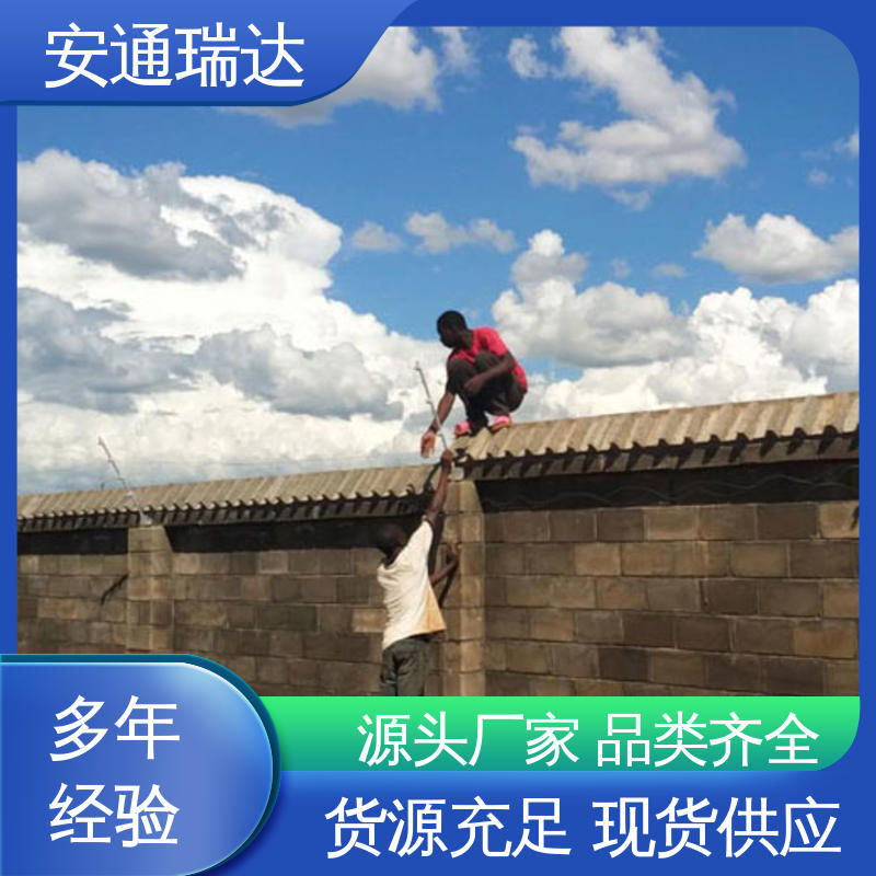 安通瑞达生产 24小时服务 工厂货源 脉冲电子围栏高压线 三年电器维保
