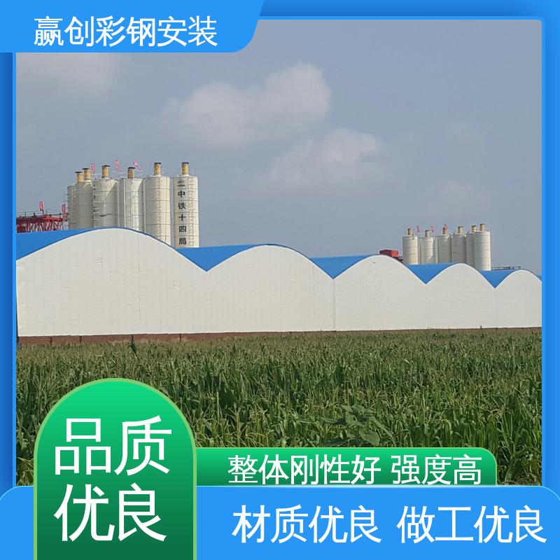 赢创 结实耐用 拆装简单 南昌料仓彩钢棚制作 不锈钢 