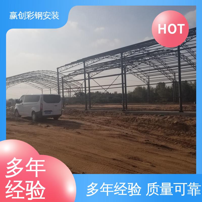 赢创 合肥彩钢料棚厂家 加工定制 大量供应 加粗加厚