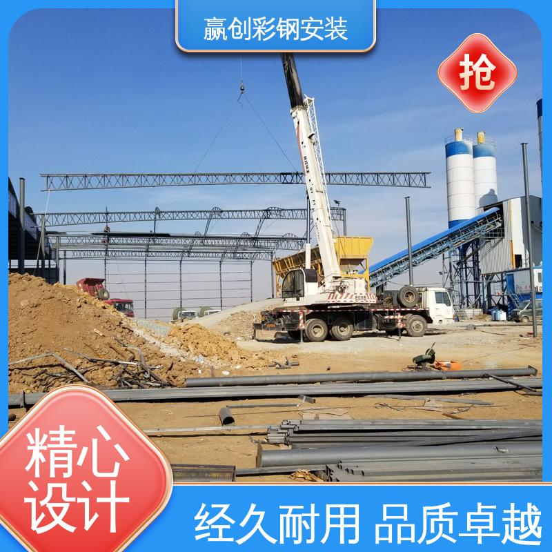 赢创 遮阳挡雨 杭州彩钢大棚制作 操作方便 稳定性好