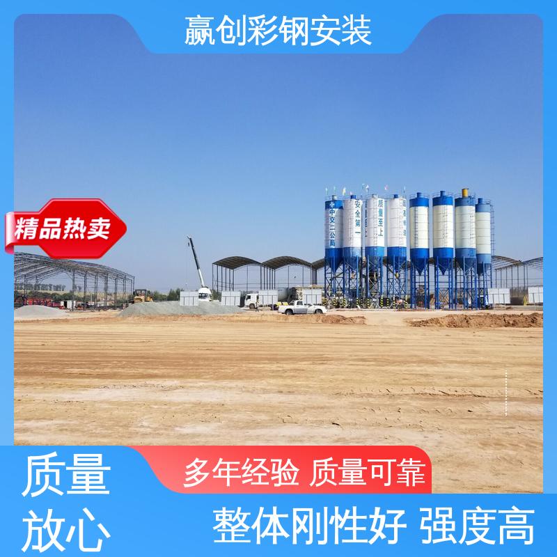 赢创 呼和浩特彩钢大棚设计 上门测量尺寸 加工定制