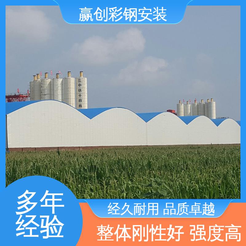 赢创 不锈钢 一站式服务 加粗牢固 武汉搅拌站料棚设计 