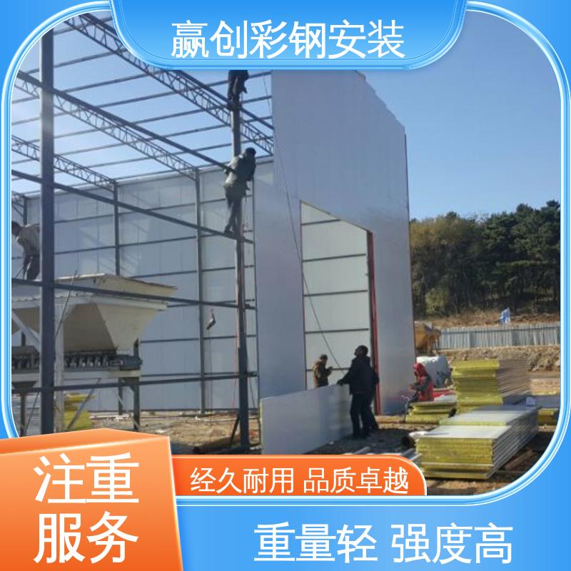  加工定制 操作方便 稳定性好 郑州混凝土搅拌站料棚 赢创