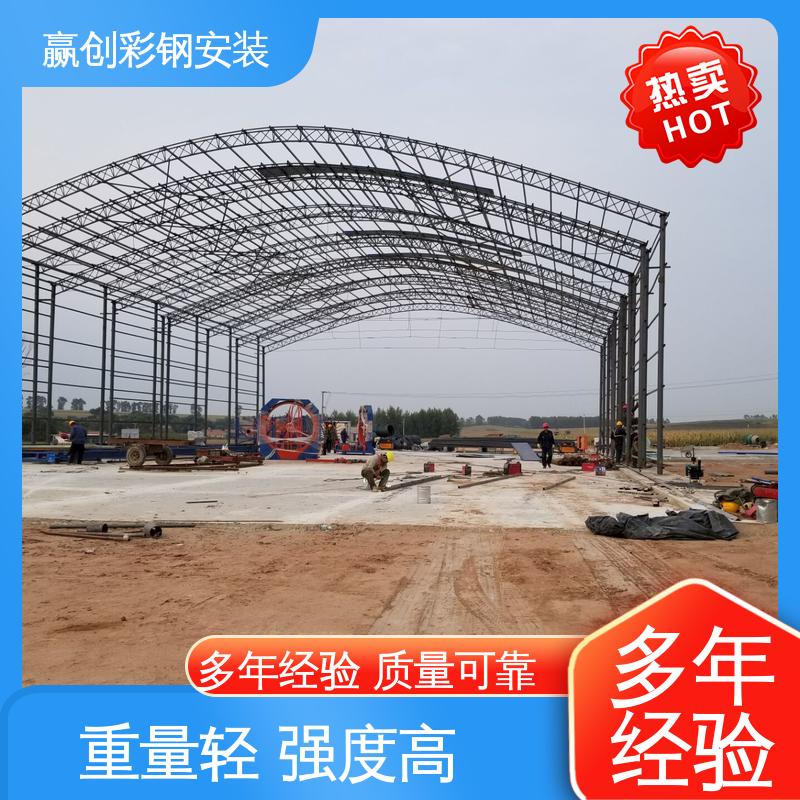  大量供应 加粗加厚 铝镁锰 福州搅拌站料棚封闭 赢创